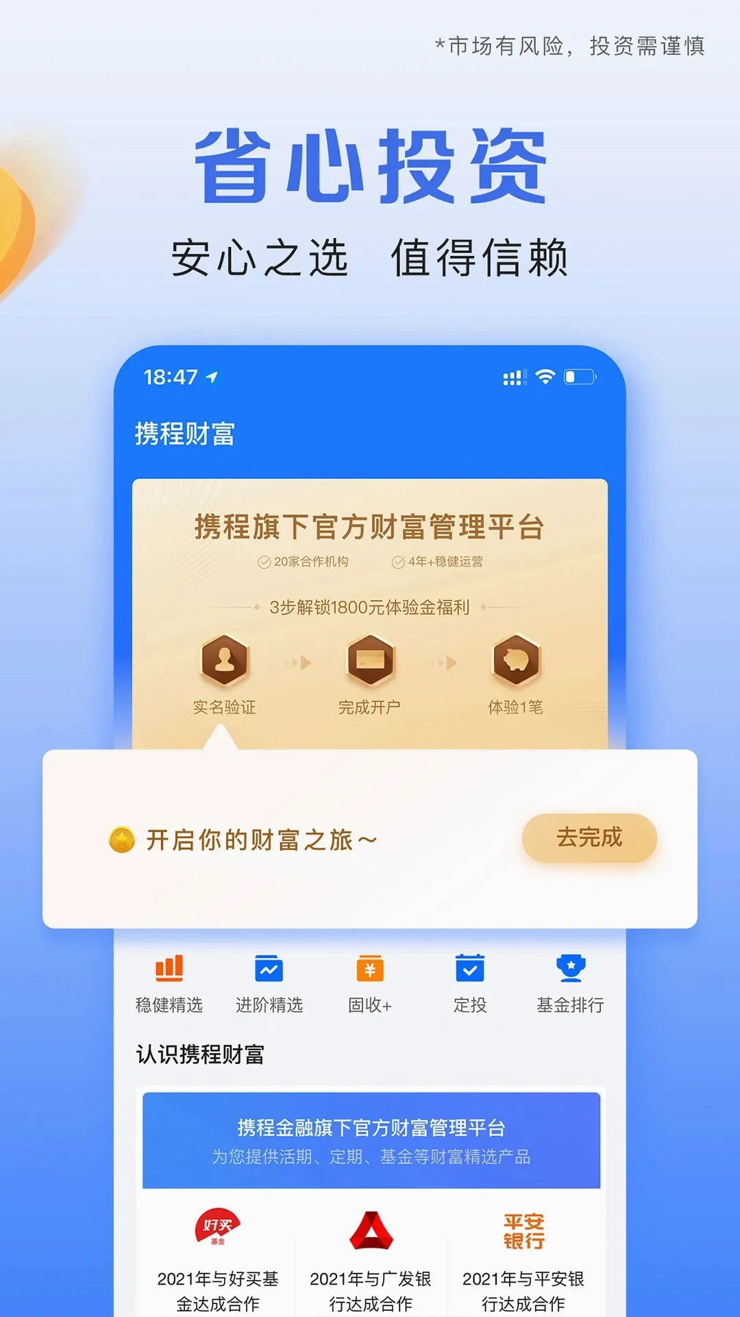Я�̽���(���ڷ���ƽ̨)v3.6.9 �ֻ����ͼ1