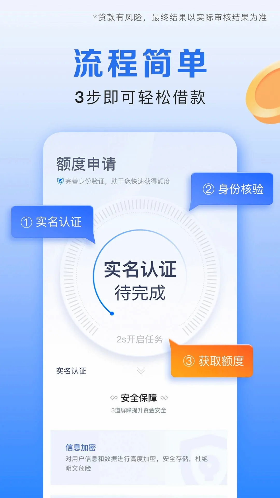 Я�̽���(���ڷ���ƽ̨)v3.6.9 �ֻ����ͼ3