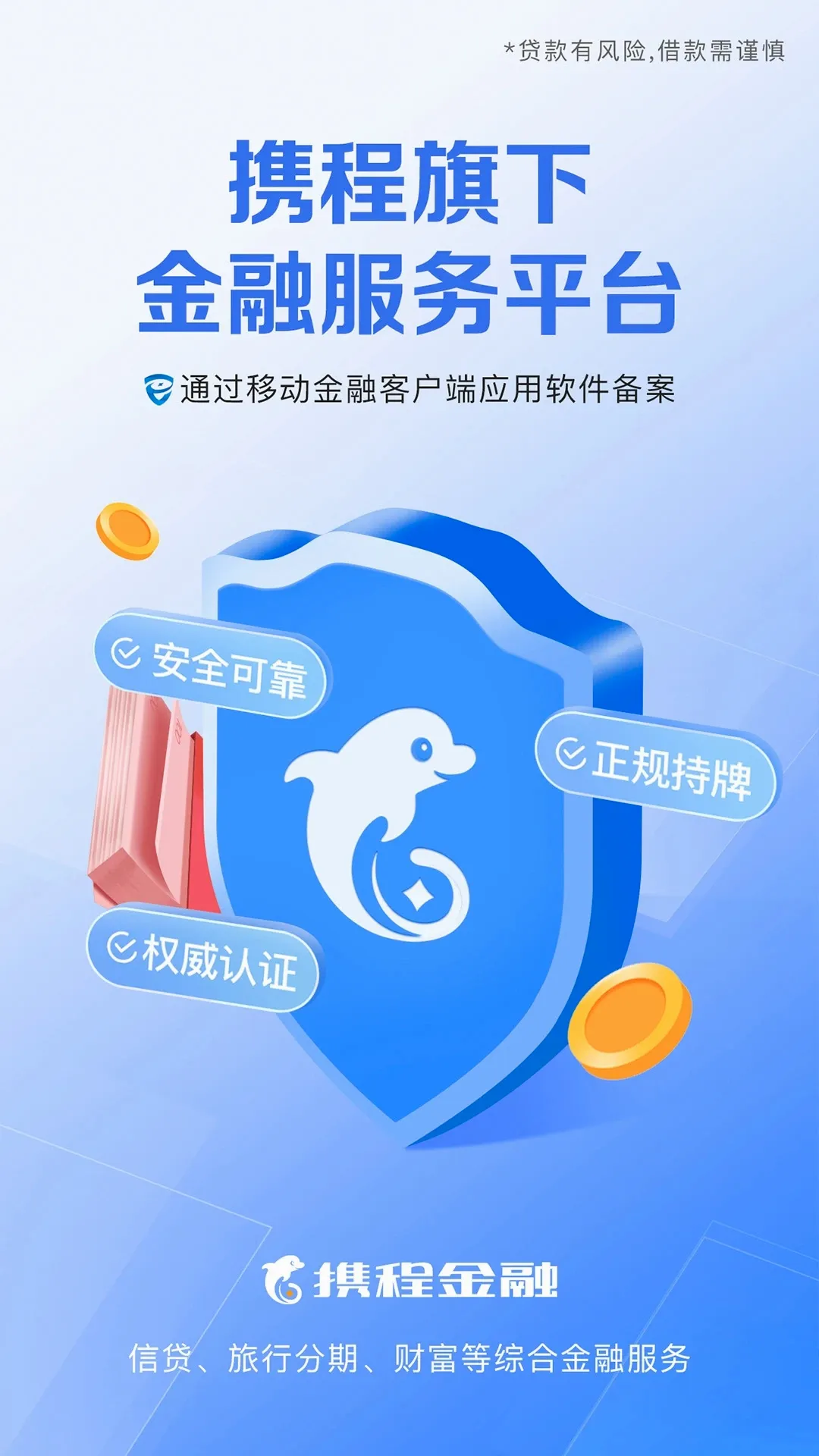 Я�̽���(���ڷ���ƽ̨)v3.6.9 �ֻ����ͼ4