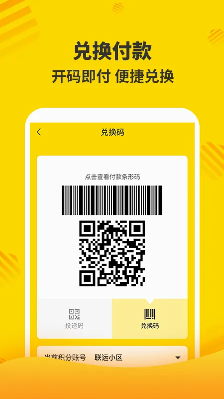 �ֺ���(������������)v7.10.0.0 ��׿���ͼ3