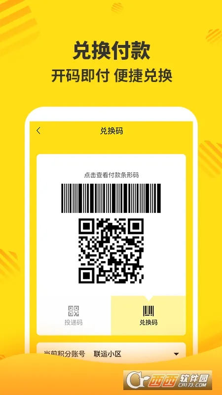 �ֺ���(������������)v7.10.0.0 ��׿���ͼ1
