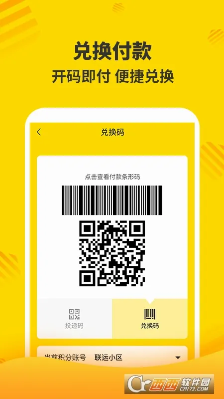 �ֺ���(������������)v7.10.0.0 ��׿���ͼ2