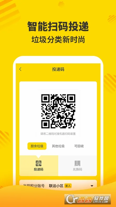 �ֺ���(������������)v7.10.0.0 ��׿���ͼ4