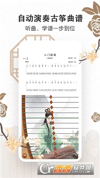 ���ݴ�ʦ���°�׿��v1.0 ��׿���ͼ1