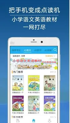 4D���(��ͯ��������)v6.0.1 �ֻ����ͼ4