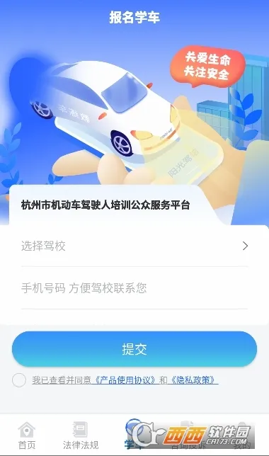 ����ѧ��2026�ٷ����°汾