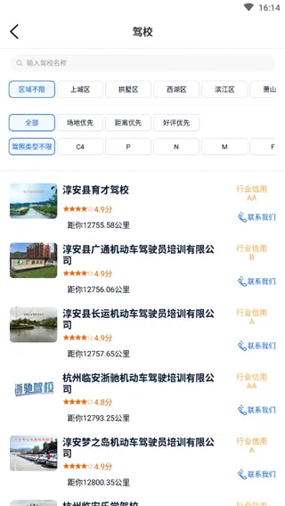 ����ѧ��2026�ٷ����°汾