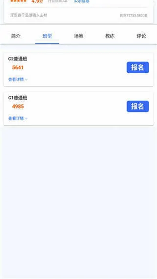 ����ѧ��2026�ٷ����°汾