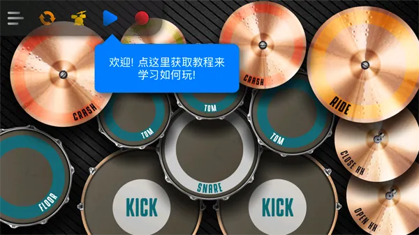 Real Drum(���ӹ�ģ������)