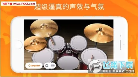 Real Drum(���ӹ�ģ������)v11.15.5 ��Ѱ��ͼ3