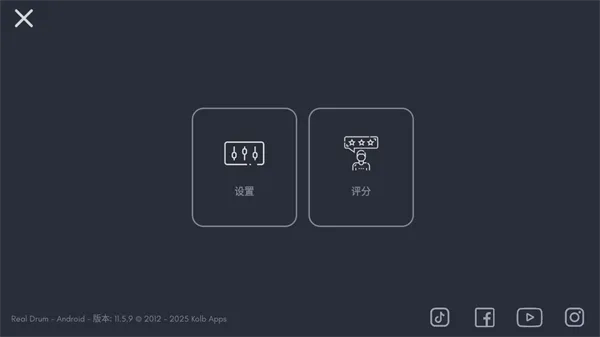 Real Drum(���ӹ�ģ������)