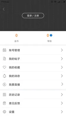 ������(������Ѷƽ̨)v1.0 �ֻ����ͼ1