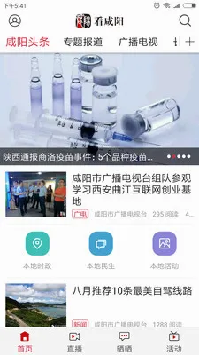 ������(������Ѷƽ̨)v1.0 �ֻ����ͼ2