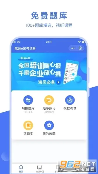 ����e��2026���°汾v3.4.4 ��Ѱ��ͼ1