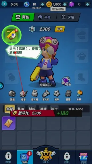生死行动2026最新版本 生死行动2026最新版本