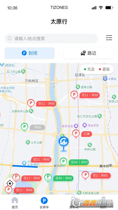 ̫ԭ��(ͣ��������)v1.0.8 ��׿���ͼ1