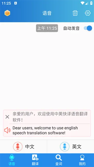 ����Ӣ�﷭��(Ӣ�﷭�빤��)