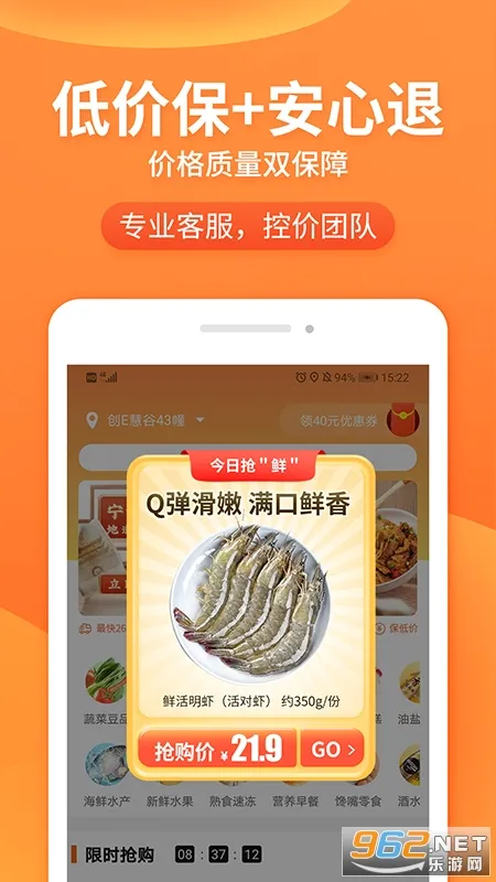 С6���(�����������)v1.4.8 ��Ѱ��ͼ1
