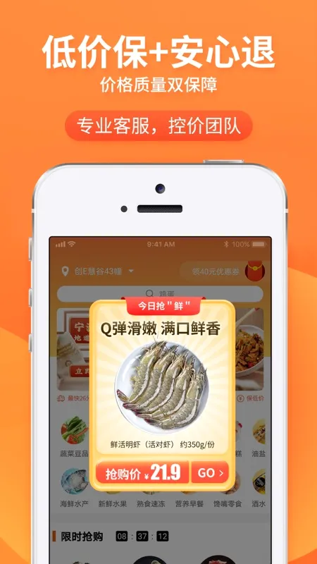 С6���(�����������)v1.4.8 ��Ѱ��ͼ3