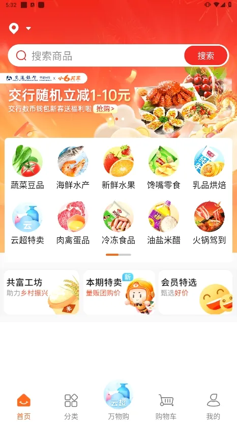 С6���(�����������)