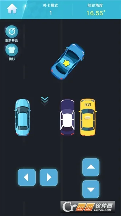 ͣ������2026���°汾v1.0 ��׿���ͼ1