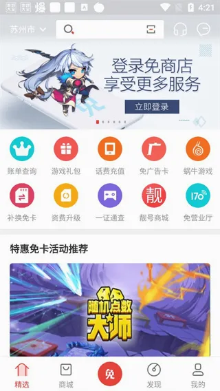 ���̵�2026���°汾