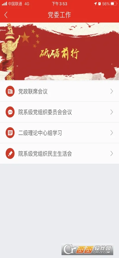 ��e���������ֻ���v1.0.1 ��Ѱ��ͼ2