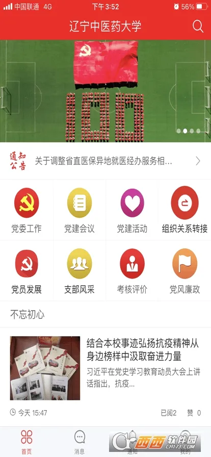 ��e���������ֻ���v1.0.1 ��Ѱ��ͼ3