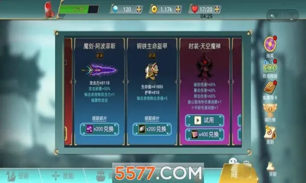 ������ս��(����������Ϸ)v1.0.0 �ֻ����ͼ1