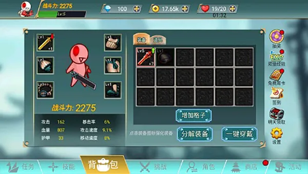 ������ս��(����������Ϸ)v1.0.0 �ֻ����ͼ2