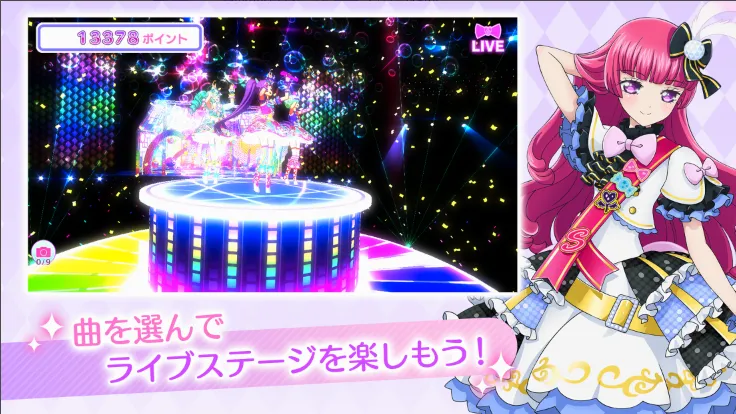 idolland�ǹ���԰(ż��������Ϸ)v2.19.0 ��Ѱ��ͼ4