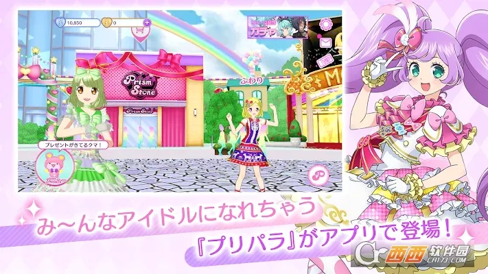 idolland�ǹ���԰(ż��������Ϸ)v2.19.0 ��Ѱ��ͼ1