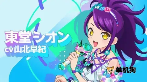 idolland�ǹ���԰(ż��������Ϸ)