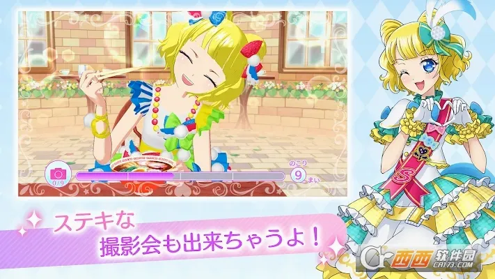 idolland�ǹ���԰(ż��������Ϸ)v2.19.0 ��Ѱ��ͼ2