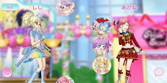 idolland�ǹ���԰(ż��������Ϸ)