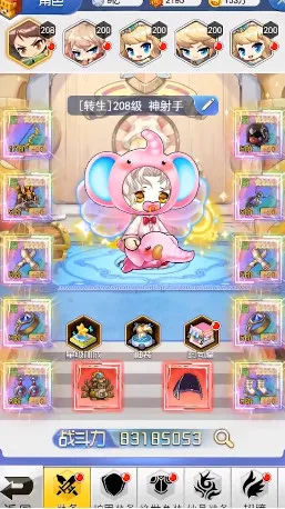 �ҵ�ð������(ɳ��ð����Ϸ)v1.2 ��Ѱ��ͼ0