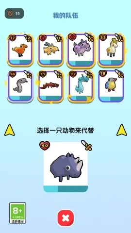 �ҵ�ð������(ɳ��ð����Ϸ)v1.2 ��Ѱ��ͼ4