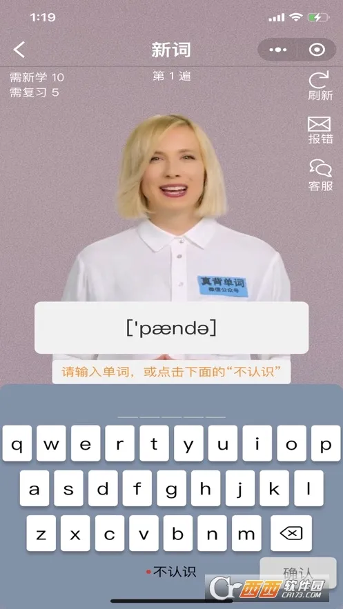 �汳����(Ӣ�ﵥ��ѧϰ����)v1.1.40 ��׿���ͼ2