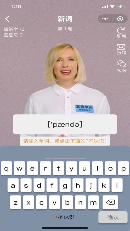 �汳����(Ӣ�ﵥ��ѧϰ����)v1.1.40 ��׿���ͼ0