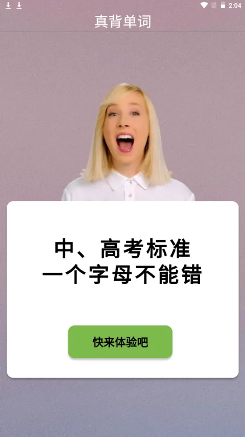 �汳����(Ӣ�ﵥ��ѧϰ����)