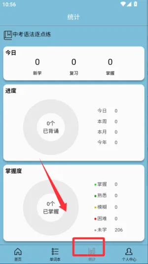 �汳����(Ӣ�ﵥ��ѧϰ����)