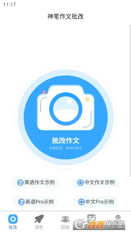 �����������2026�ٷ����°汾v1.3.125 ��׿���ͼ1