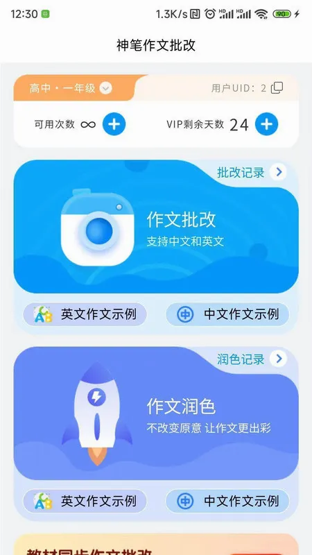 �����������2026�ٷ����°汾v1.3.125 ��׿���ͼ2