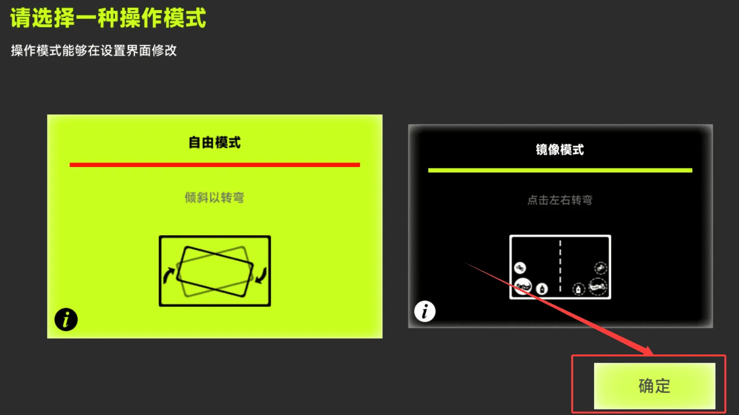 真实城市摩托最新手机版 真实城市摩托最新手机版