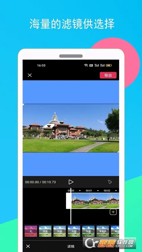 Ȥ����(��Ƶ��������)v1.1.16 ��Ѱ��ͼ1