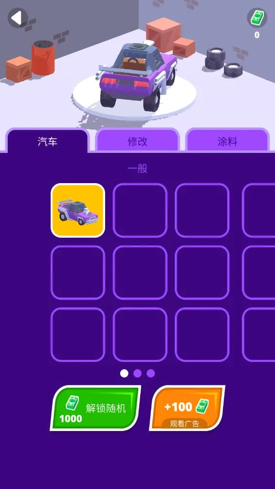 ��·�������2026���°汾v300.1.0.3018 ��׿���ͼ4