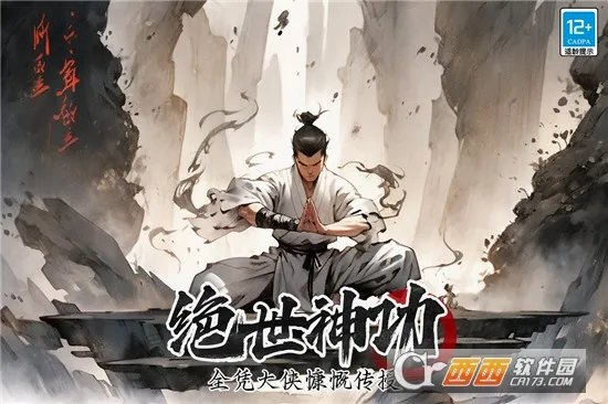 ����������2026���°汾v3.1 ��׿���ͼ2