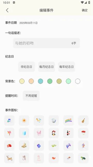 �����ռ�¼(���ڼ�¼����)