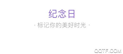 �����ռ�¼(���ڼ�¼����)