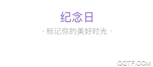 �����ռ�¼(���ڼ�¼����)